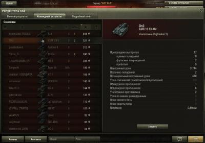 Прикрепленное изображение: shot_012.jpg